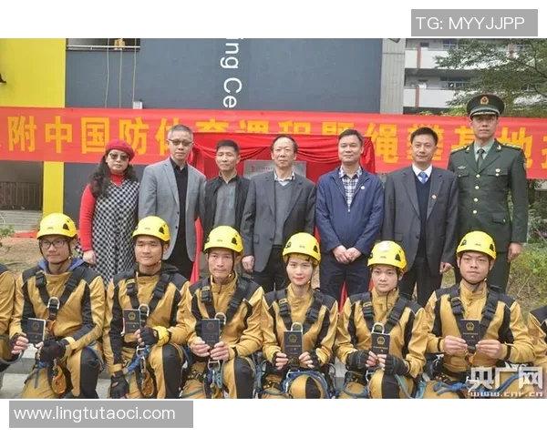 体育运动员证的重要性与获取途径解析助力运动生涯发展